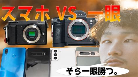 画質比較 (2022.12) .